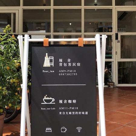 履舍民宿footinn T'ai-tung Exterior foto